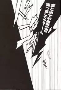 [E-PLUS (Mikoto Aogiri)] R.I.U ~Rabbit in underland~ (D.Gray-man)