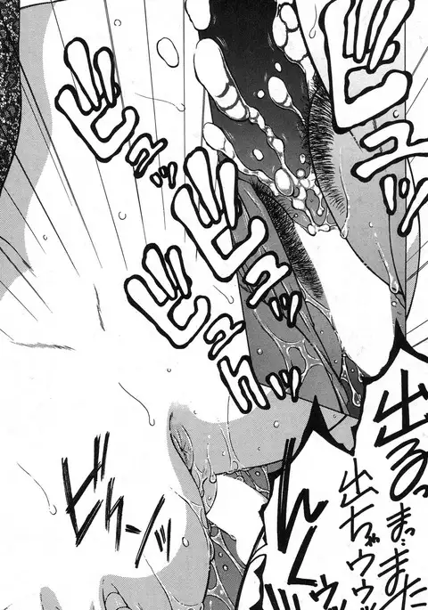 Fua XXX Bokuizu
