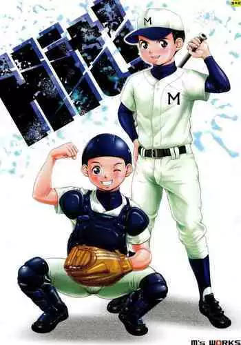 [M's WORKS. (M)] Hit! [English] [Decensored]