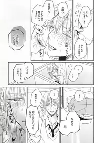 (C88) [AQ rotation (A Jou Qko)] PRACTICAL RED (Kuroko no Basuke)