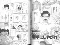 [Drill Murata] Harenchi - A Shameless Woman