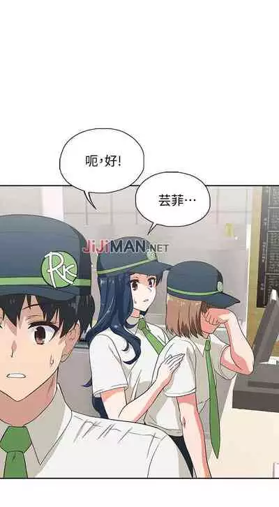 【周四连载】梦幻速食店（作者：motgini&變態啪啪啪） 第1~39话