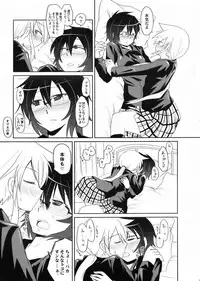 (COMIC1☆3) [Energia (Pikachi)] Tora to Uma to no aida ni wa (Hyakko)