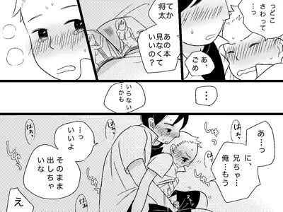 Otonari-san