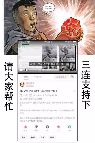 星洸天使スターリリア ～変身ヒロインふたなり射精拷問～