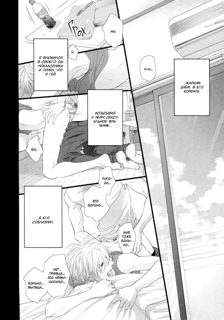 12 Ji kara Hajimaru | Все началось с 12:00