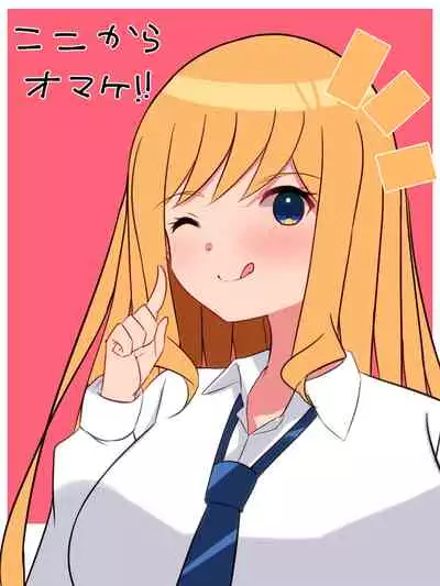 I can not refuse the request of Yang Cagyal! ?