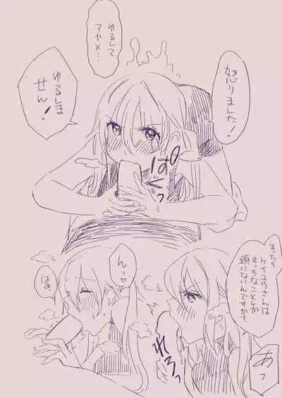 [カシオピュータ (豊音里ホヌ)] 江崎アヤメ羞恥心で魔力が出る