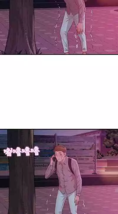 新生淫亂日記 1-61