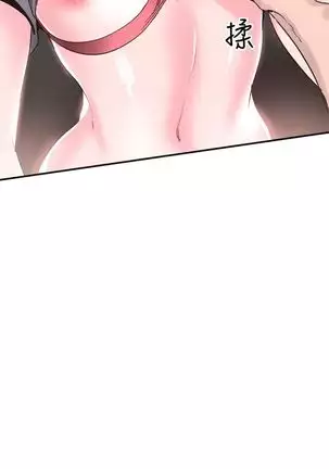 校园live秀 1-30 中文翻译（更新中）