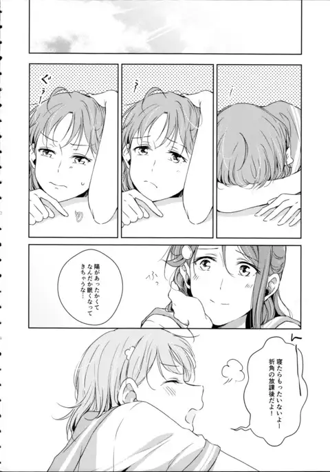 梨子ちゃん依存症