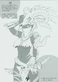 (FF20)[(白色林檎)]THREE PINEAPPLES