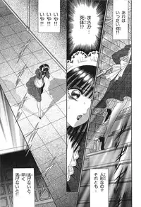 [Senno Knife] Shoujo Pandora (Japanese)