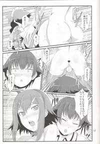 (C79) [Chaos no Genri (ippo)] Baka to Josou to Anal Sex (Baka to Test to Shoukanjuu)