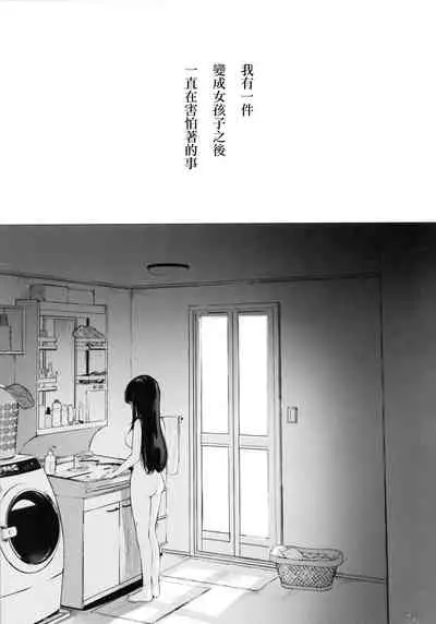 Shitagi to Sotsugyou to Aniki to Ore to | 内衣和毕业和大哥和我