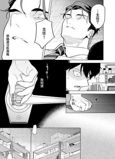 [Pokerou] Gochisou-sama ga Kikoenai! | 你还没说多谢款待! 01-06 + 番外 + 07-08 [Chinese] [冒险者公会] [Decensored] [Digital]