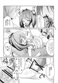 (C78) [Kaname (Siina Yuuki)] Jewel Star ni Nattara (Jewel Pet Tinkle)