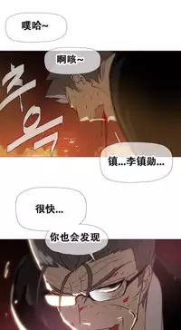 HouseHold Affairs 【卞赤鲤个人汉化】1~32话（持续更新中）