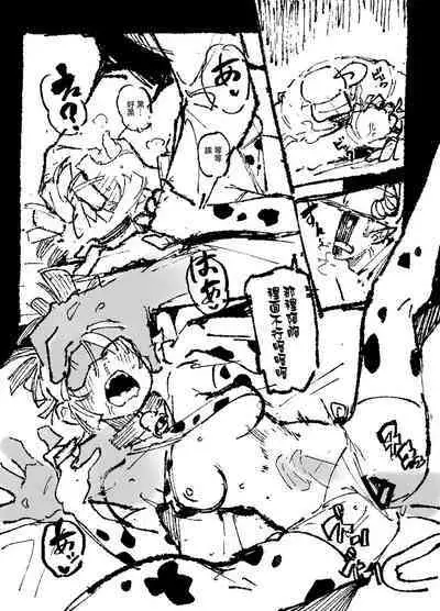 家裡過於潮濕長出致幻蘑菇意外誤食後發情的那些事