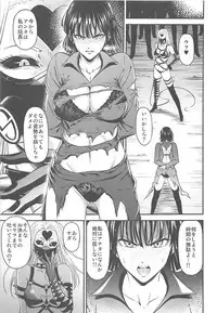 (C94) [Kiyosumi Hurricane (Kiyosumi Hurricane)] ONE-HURRICANE 7 (One Punch Man)