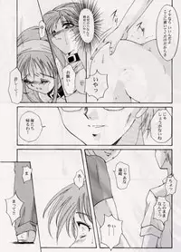 [HIGH RISK REVOLUTION] Shiori Vol.6 Utage (Tokimeki Memorial)