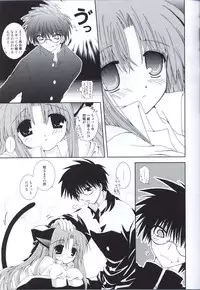 (C64) [Neko Kinryouku (NekoNeko)] Kuroneko Kango (Tsukihime)
