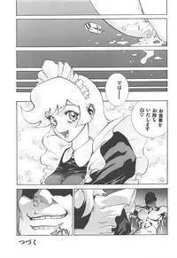 (C76) [Human High-Light Film (Shiosaba)] Naisho no Honey 2 (Cutey Honey)