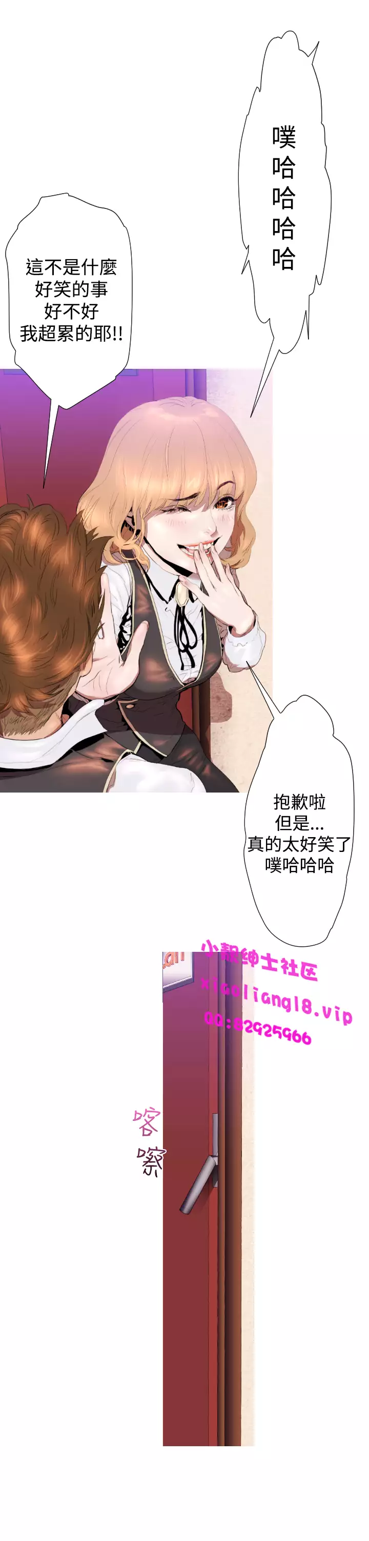 中文韩漫 一夜灰姑娘 Ch.0-06