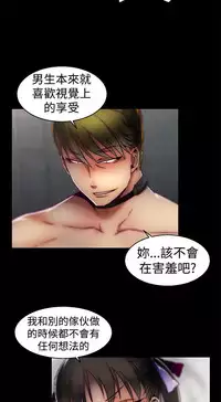 啪啪啪调教所第1季 [中国翻訳]