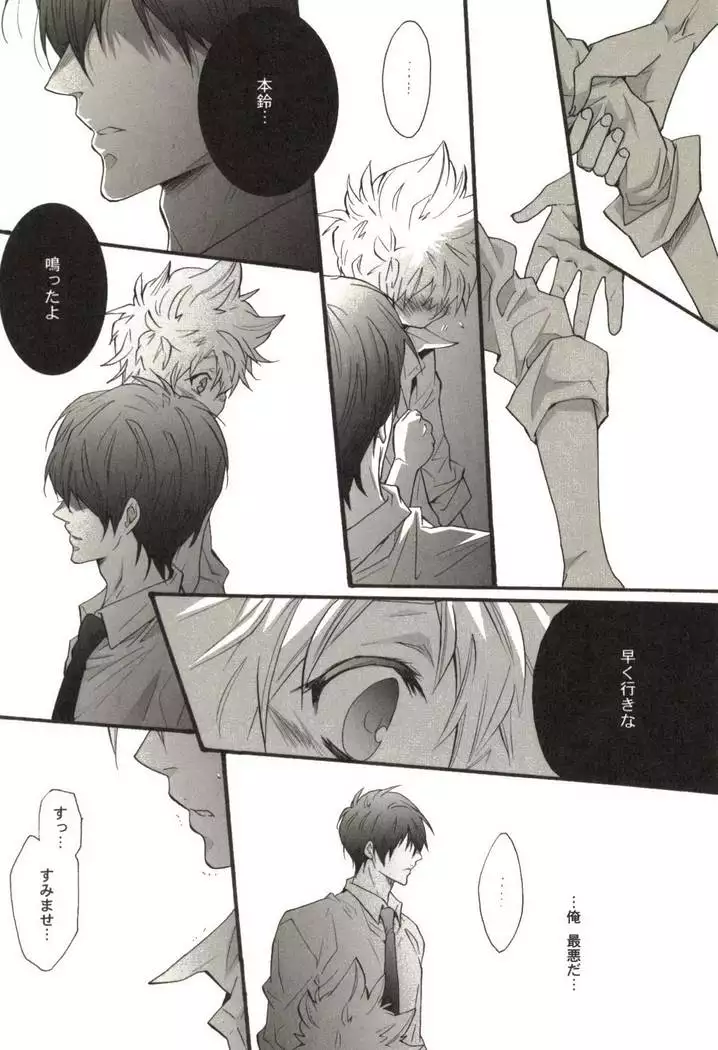 同人作家コレクション70