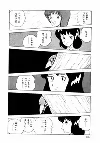 [Makimura Miki] Yuri-chan no Gyakushuu