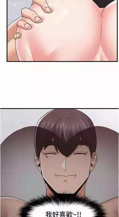 King of hypnotist in Isekai | 异世界催眠王