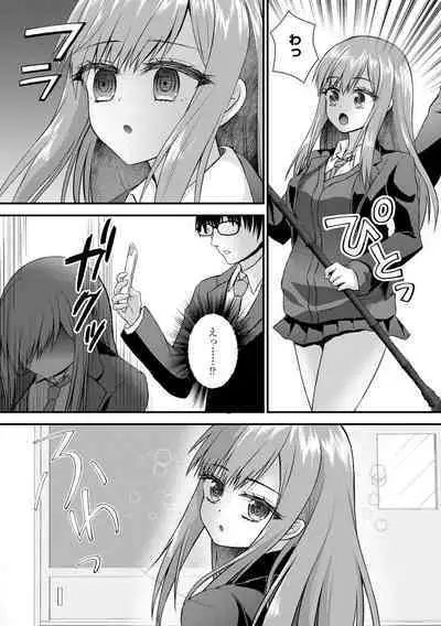 [Anthology] Joushiki Kaihen Sai ● Ryou ● Tan