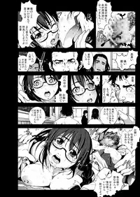 [Mokusei Zaijuu (Mokusei Zaijuu)] Kimoi Aniki ni Imouto wo Rape sasete mita (Warai) [Digital]