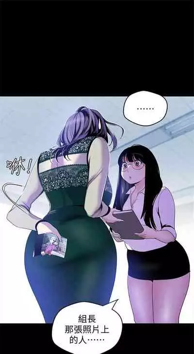 （週1）美麗新世界 1-75 中文翻譯 （更新中）