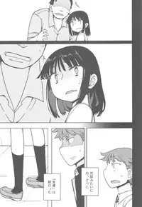 (C82) [Semimogura (Yoshiie)] TS : Kare ga Kanojo ni Kawattara