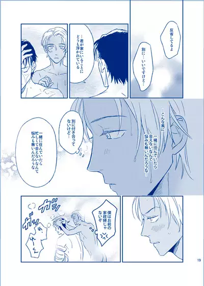 Ai ni Ittemo Ii desu ka