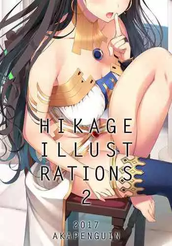 HIKAGE ILLUSTRATIONS 2