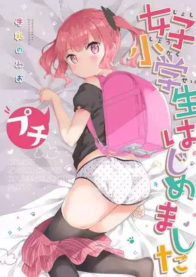 Milk only 10th anniversary compendium