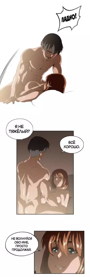 Секс-клуб Гл.0-24