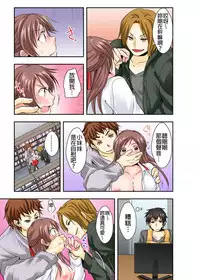 調教ネットカフェ -やめて隣に聞こえちゃう… Ch.2