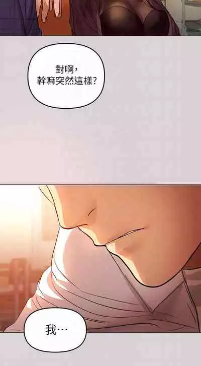 【周日连载】富家女姐姐（作者：NOAH） 第1~17话