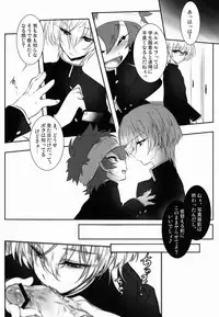 Mochi-ko (X-Game) - Mischievous of Alice (Valvrave the Liberator)