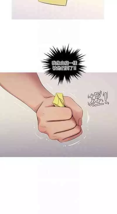 【周四连载】亲家四姐妹（作者：愛摸） 第1~55话