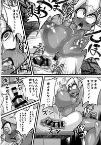 (C85) [NULL Mayu (Chimosaku, Denki Shougun, Kuribayashi Chris etc)] Ano Subarashii π wo Mou Ichido r2 (Robot Ponkottsu)