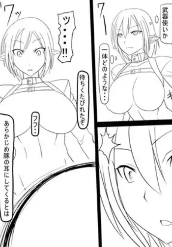 [Ahe, Maron] Trash vs Miranda