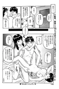 Comic Bazooka 2007-07