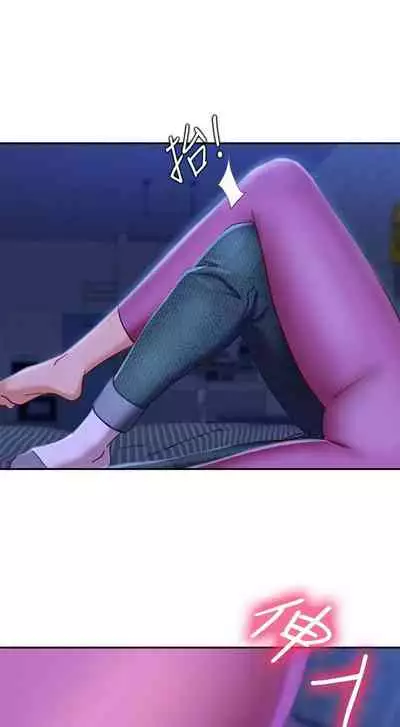 【周六连载】不良女房客（作者：Overlab studio） 第1~36话