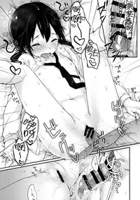 (C89) [MeltdoWN COmet (Yukiu Con)] kanna.zip [Chinese] [佳奈助汉化组]