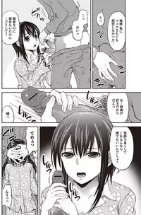 Bishoujo Kakumei KIWAME 2010-04 Vol. 7 [Digital]